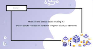 ethical issues in AI